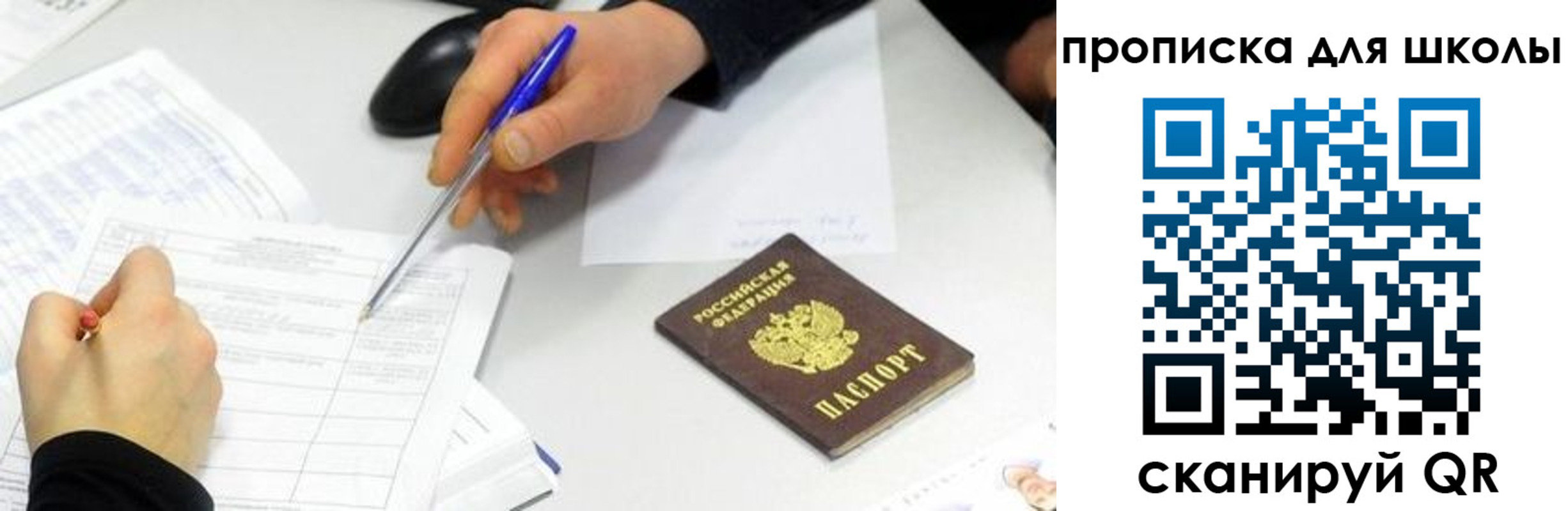 прописка иностранных граждан в Грозном
